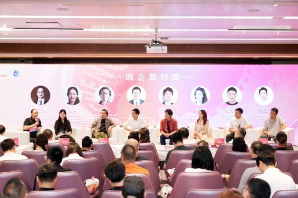 线下股票配资 激活数字影视文旅产业动能 这场推介会在蓉举行